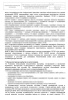Комплект документов «ФГИС МДЛП для стоматологии»